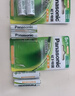 松下（Panasonic）充电电池5号五号4节充电套装三洋爱乐普技术适用数码遥控玩具K-KJ51MRC40C含51标准充电器 实拍图