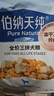 伯纳天纯鸡肉冻干牛肉粒三拼全价狗粮2kg/4斤 实拍图