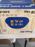韩束金刚侠面膜抗皱紧致补水保湿淡纹含赠到手14片生日礼物护肤品男女 实拍图