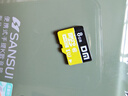 DM大迈 8GB TF（MicroSD）存储卡 黄卡 C10 手机行车记录仪监控摄像头专用高速内存卡 实拍图