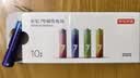 京东京造7号电池10节京东自营七号电池彩虹碱性电池环保适用玩具血压计血糖仪遥控器挂钟电子锁体脂秤鼠标 实拍图