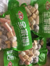 安井火锅全家福400g*4撒尿牛肉丸鱼豆腐鱼丸蟹柳麻辣烫关东煮火锅食材 实拍图