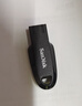 闪迪（SanDisk）64GB USB3.2 U盘 CZ550黑色 读速100MB/s 安全加密 数据恢复 学习办公电脑车载 高速大容量优盘 实拍图