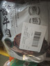 康新牧场草原酱牛肉150g*6袋卤牛肉开袋即食牛肉健身代餐零食礼品特产 实拍图