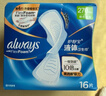 护舒宝液体卫生巾日用组合34片姨妈巾京东自营官方旗舰功夫女足合作品牌 实拍图