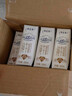 蒙牛特仑苏低脂纯牛奶250ml×16盒 健身减脂 送礼优选礼盒装 实拍图