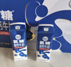 舒化奶0乳糖 氨糖高钙 220ml*12盒 牛奶整箱自营 企业团购 礼盒装 实拍图