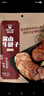 科尔沁酱卤牛肉牛腱子五香味180g 特产零食 腊味熟食菜肴 健身开袋即食 实拍图