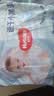 好奇（Huggies）金装小黑洞拉拉裤XXXXL24(19kg以上)尿不湿【速干不易红】 实拍图