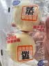 港荣蒸蛋糕奶香3斤家庭量贩早餐面包蛋糕点心零食下午茶独立小包装 实拍图