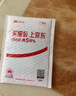 闪迪（SanDisk）128GB TF（MicroSD）4K内存卡 行车记录仪 监控摄像头专用 循环录制10,000小时 高耐用存储卡 实拍图