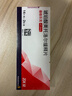 【原研药】【原研进口】倍他乐克 琥珀酸美托洛尔缓释片47.5mg*28片/盒 12盒装 实拍图