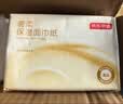 京东京造奢柔乳霜纸抽纸4层120抽*12包保湿面巾纸柔润亲肤儿童云柔巾整箱 实拍图