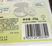 贝亲（Pigeon）爽身粉饼痱子粉婴儿专用宝宝新生儿童不含滑石粉30g 实拍图
