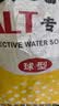 中盐 球型软水盐10kg 软水机净水器 软化水质预防水垢保护机器 国货 实拍图