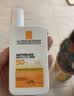 理肤泉大哥大防晒霜黄标50mlSPF50+隔离防水持久温和干皮【张峻豪同款】 实拍图