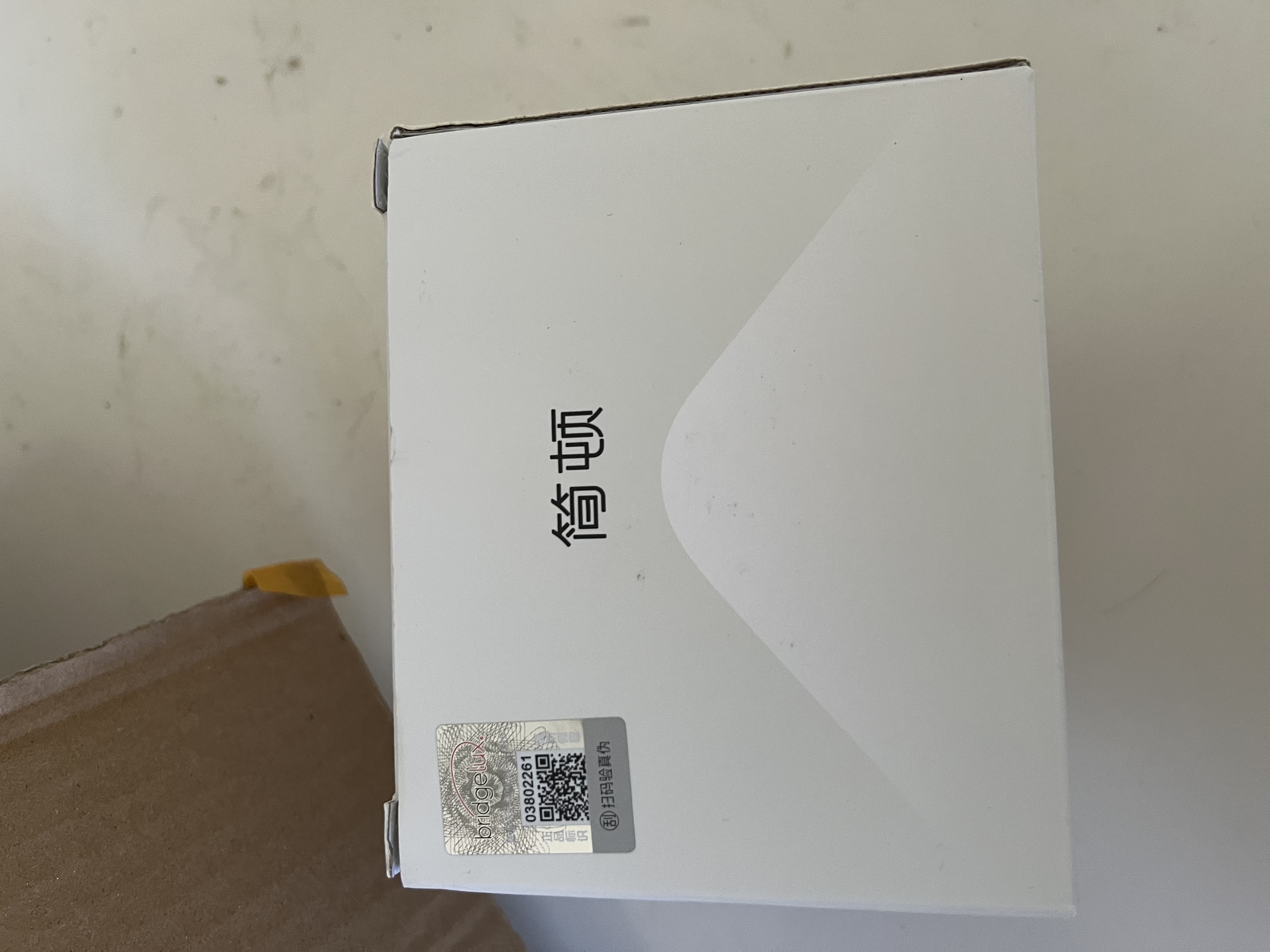 简顿全光谱护眼筒灯led嵌入式高亮家用客厅过道防眩无主灯焕新补贴 实拍图
