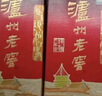 泸州老窖泸州珍藏 六窖浓香型白酒52度 500ml*6瓶整箱婚宴喜酒礼盒送礼袋 实拍图