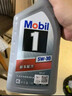 美孚（Mobil）全合成汽机油5W-30 SP级4L美孚1号极光银汽车保养京东养车自营 实拍图