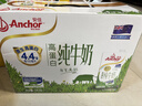 安佳（Anchor）4.4g原生高钙高蛋白全脂牛奶1L*6盒 新西兰进口草饲牛奶端午礼盒 实拍图