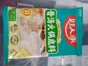好人家骨汤火锅底料 不辣清汤醇厚饱满方便一料多用调味品220g 实拍图