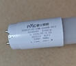 雷士（NVC）T8led灯管日光灯管灯条灯带1.2米24W白光6500K（不含支架需自购） 实拍图