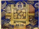 首祖山珍海产海鲜菌菇干货鲍鱼羊肚菌礼盒礼物中秋节日送礼品长辈客户 实拍图