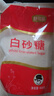 舒可曼白砂糖400g*9包【量贩实惠】整箱白糖食糖调味烘焙材料冲饮用糖  实拍图
