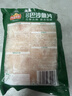 冻品先生安井 巴沙鱼片 500g/袋 去骨鱼柳 冷冻海鲜 速食熟食方便菜 实拍图
