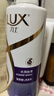 力士（LUX）玻尿酸水润丝滑柔顺洗发水500g干枯毛躁胶原蛋白水光瓶留香洗发露 实拍图