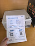 爱普生（EPSON）【6代新品】L3351墨仓式彩色打印机 微信打印/无线连接 家用AI学习打印机（打印、复印、扫描） 实拍图