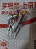 迪普尔汽车顶棚布修复钉车顶布脱落固定钉免拆工具专用扣灰色格子30颗 实拍图