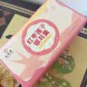 九芝堂红枣莲子银耳羹冲泡即食独立包装冻干免煮早餐代餐焖泡90g 实拍图
