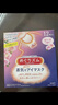 花王（KAO）【老爸抽检】美舒律蒸汽眼罩/热敷贴12片柚子香睡眠贴进口淡雅 实拍图