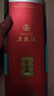 五粮液 普五八代 世界杯联名款 浓香型白酒 52度 500mL 单瓶装 618 实拍图