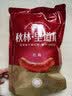 秋林里道斯中华老字号 哈尔滨红肠1.1kg/袋 量贩装 东北特产 休闲零食 实拍图