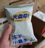 英氏光盘动力冻干酥脆小薯条海苔味非油炸原薯鲜切儿童零食 实拍图