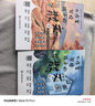 大作家写给孩子的小散文全2册 赠诺奖作品老人与海 大作家小散文官方正版大作家写给孩子的精美小散文 小学生阅读经典名著写作提升 实拍图