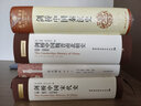 剑桥中国秦汉史（公元前221年至公元220年）秦汉史 西方中国历史研究 实拍图