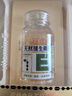 养生堂天然VE100粒软胶囊+VC30片咀嚼片 维E美容祛黄褐斑 维C增强免疫力 实拍图