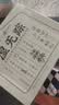 五谷磨房湿旡踪祛濕益生元黄薏米五指毛桃营养谷物早餐粉256g 实拍图