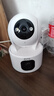 乔安（JOOAN）双摄1600万像素监控摄像头无线wifi网络高清监控器360度无死角带夜视全景云台家用AI监控手机远程 实拍图