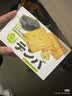 C2脆纸薯饼薄脆饼干暑假休闲零食自营健康食品黑松露火腿薯片116g 实拍图