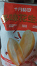 十月稻田 多味花生米 300g 麻辣味原香味花椒味 休闲零食坚果炒货 实拍图