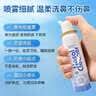 诺斯清海盐水喷鼻鼻炎喷剂生理海盐水儿童洗鼻器鼻喷雾鼻腔喷雾器鼻窦炎 【2瓶更划算】等渗成人80ml*2 实拍图