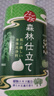 巴斯克林沐浴露套装持久留香自然花香550ml+森林600ml 实拍图