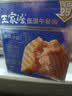 王家渡低温香肠正宗四川特产咸鲜香肠350g猪肉腊肠腊味肉肠下酒菜 实拍图