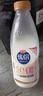 光明优倍 5.0优质乳蛋白 780ml*1 超鲜纳滤牛奶 0脂肪  低温奶 实拍图