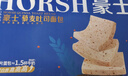 豪士面包全麦藜麦吐司420g早餐休闲零食0蔗糖健身代餐糕点切片面包片 实拍图