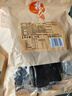 杨大爷猪头肉四川特产咸肉腊味川味烟熏猪脸肉260g源头直发 实拍图